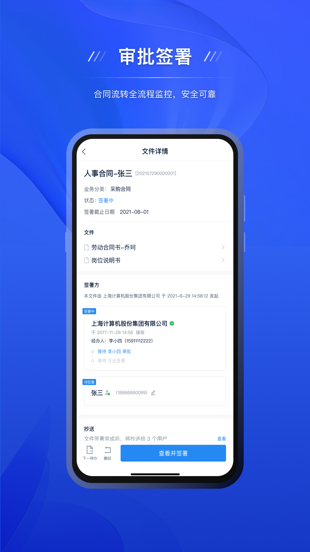 ԼǩԼƽ̨v3.0.0 ٷ