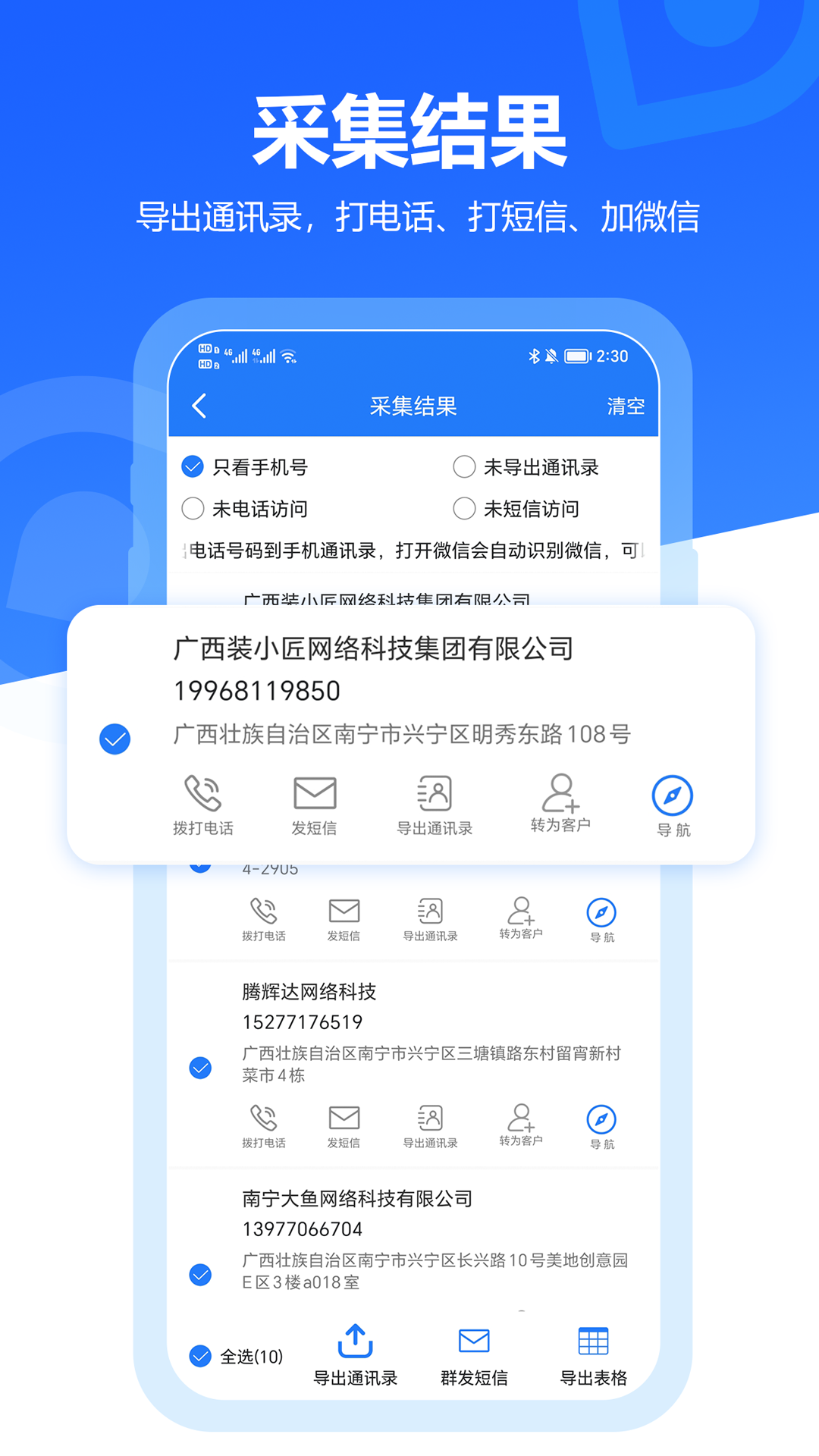 ؿֻv2.9.2 °