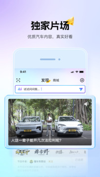 v8.7.1官方版