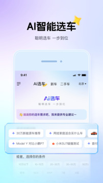 v8.7.1官方版