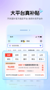 v8.7.1官方版