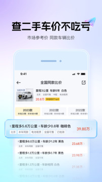 v8.7.1官方版