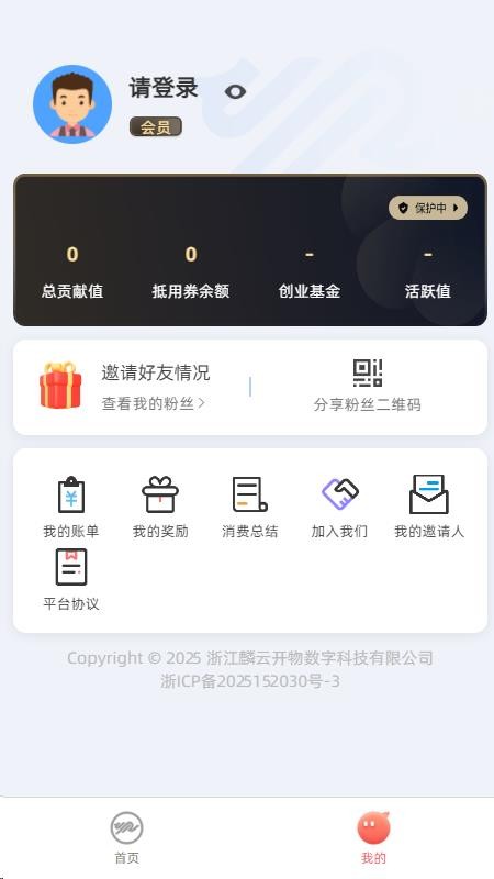 ƿv1.0.9 ׿