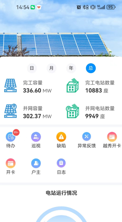 app°v1.7.1 ׿