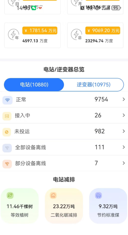 app°v1.7.1 ׿