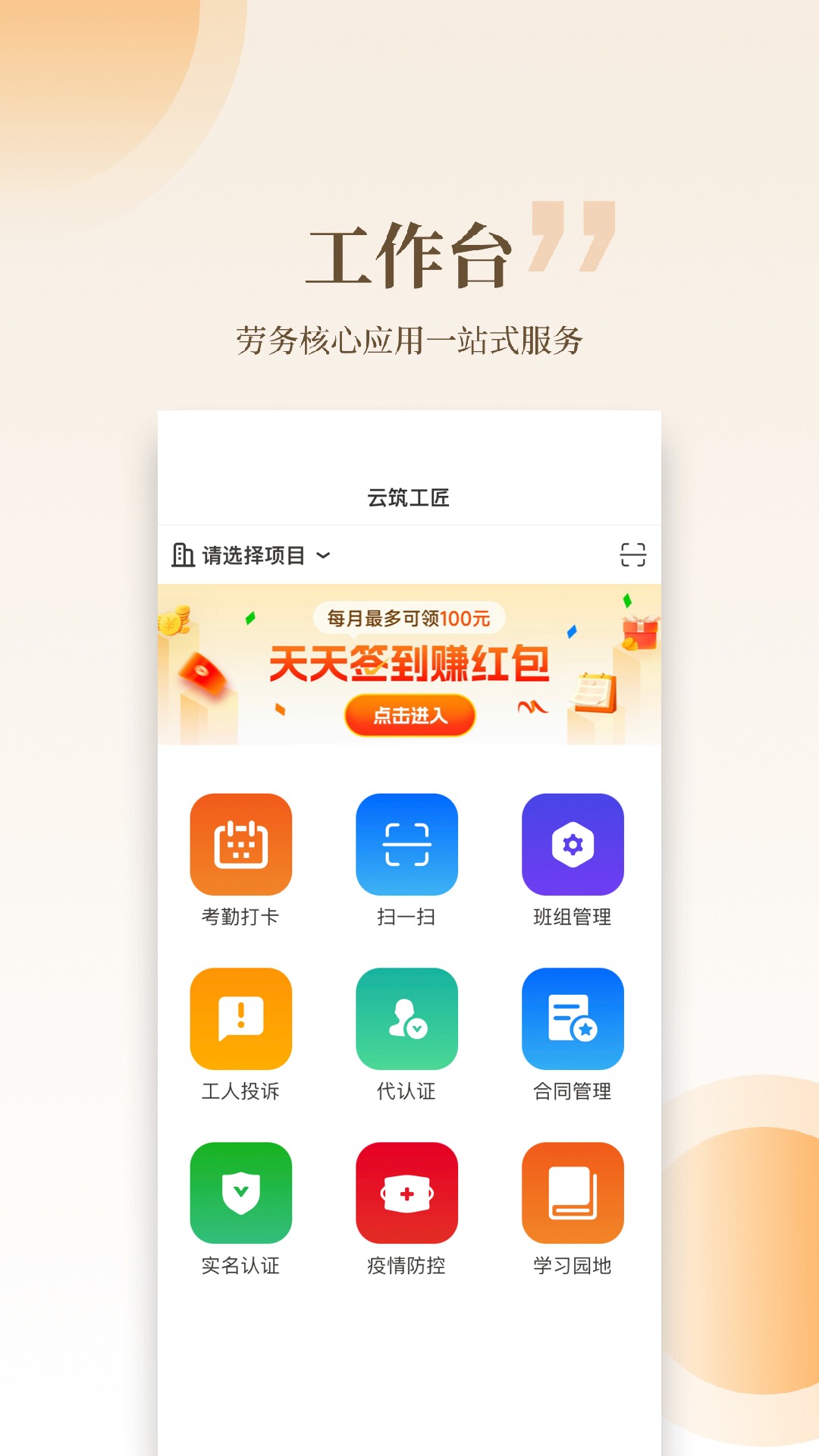 appv1.16.0 °