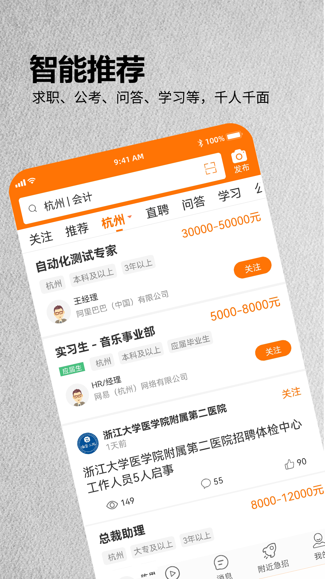 Ƹٷ°v3.8.4 ׿