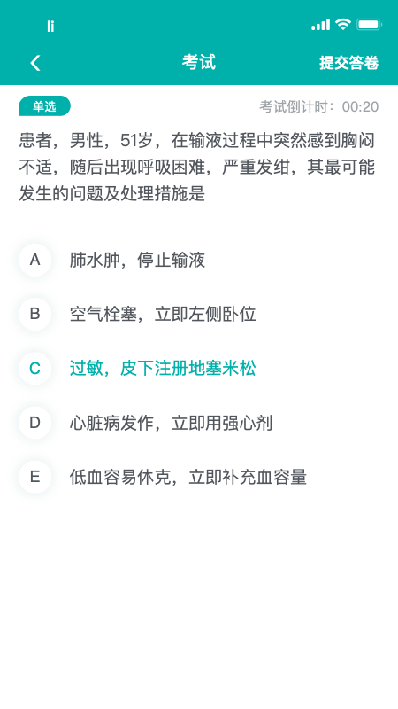 eappv1.5.8 °