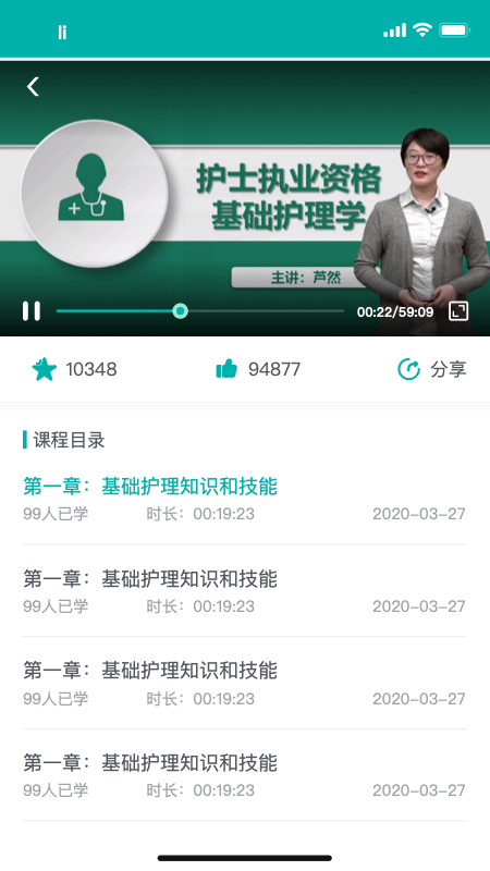 eappv1.5.8 °
