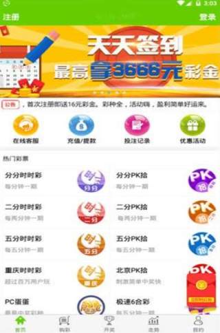 《彩票平台- 彩票网站- 彩票APP下载 【官网推荐】》销量超781万
