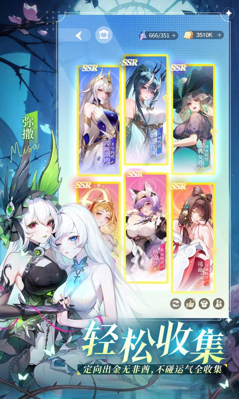ʥ°v1.20.090759 ׿