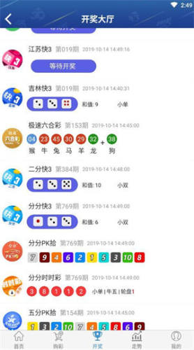 ֻ湫ʴappv7.9.5 ׿