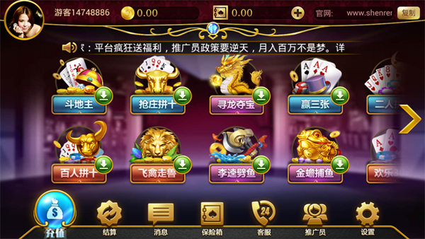 ˶ϰ汾appٷֻv7.8.1 ׿