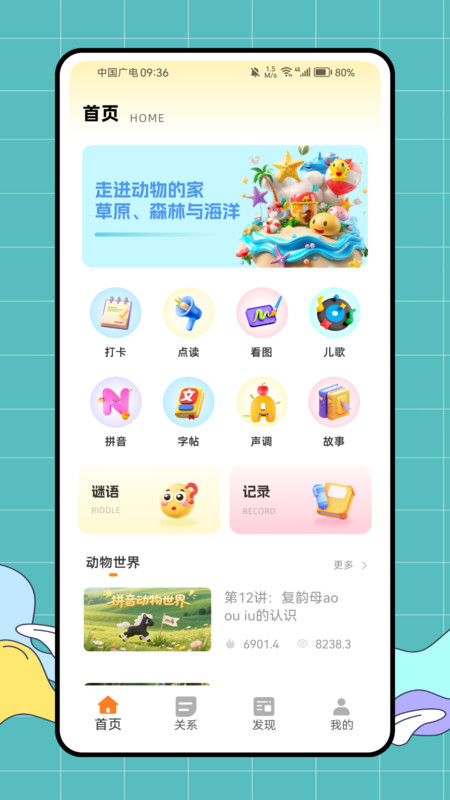 ʶֽappv1.0.0 ׿