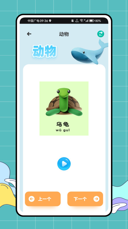 ʶֽappv1.0.0 ׿