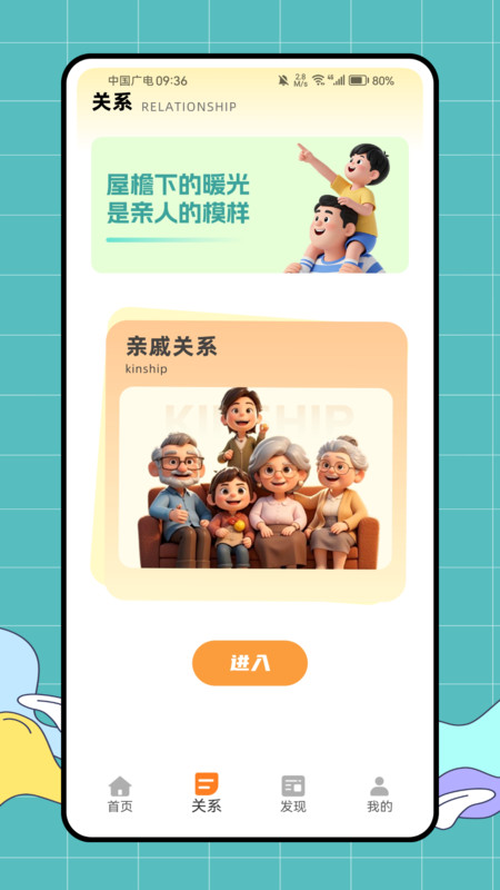 ʶֽappv1.0.0 ׿