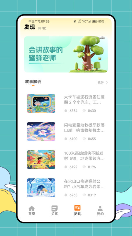 ʶֽappv1.0.0 ׿