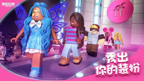 ޲˼Robloxֻv2.686.866 ٷ