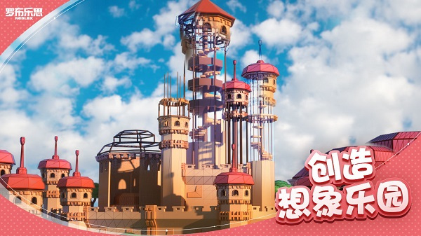޲˼Robloxֻv2.686.866 ٷ