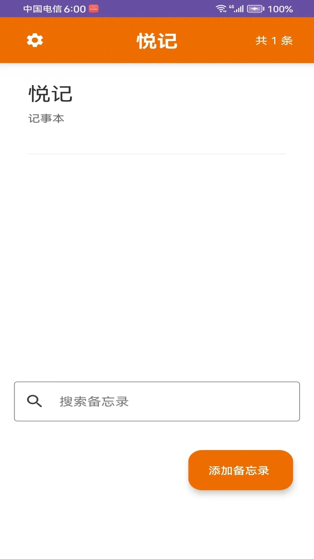 üappv1.0 ׿