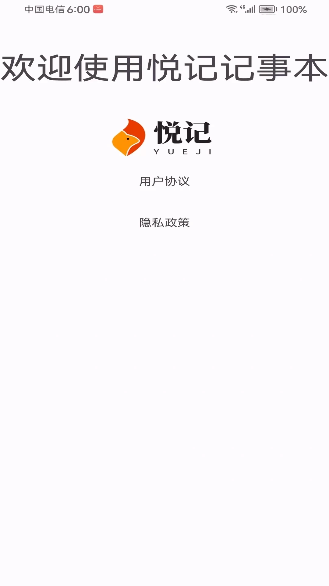 üappv1.0 ׿