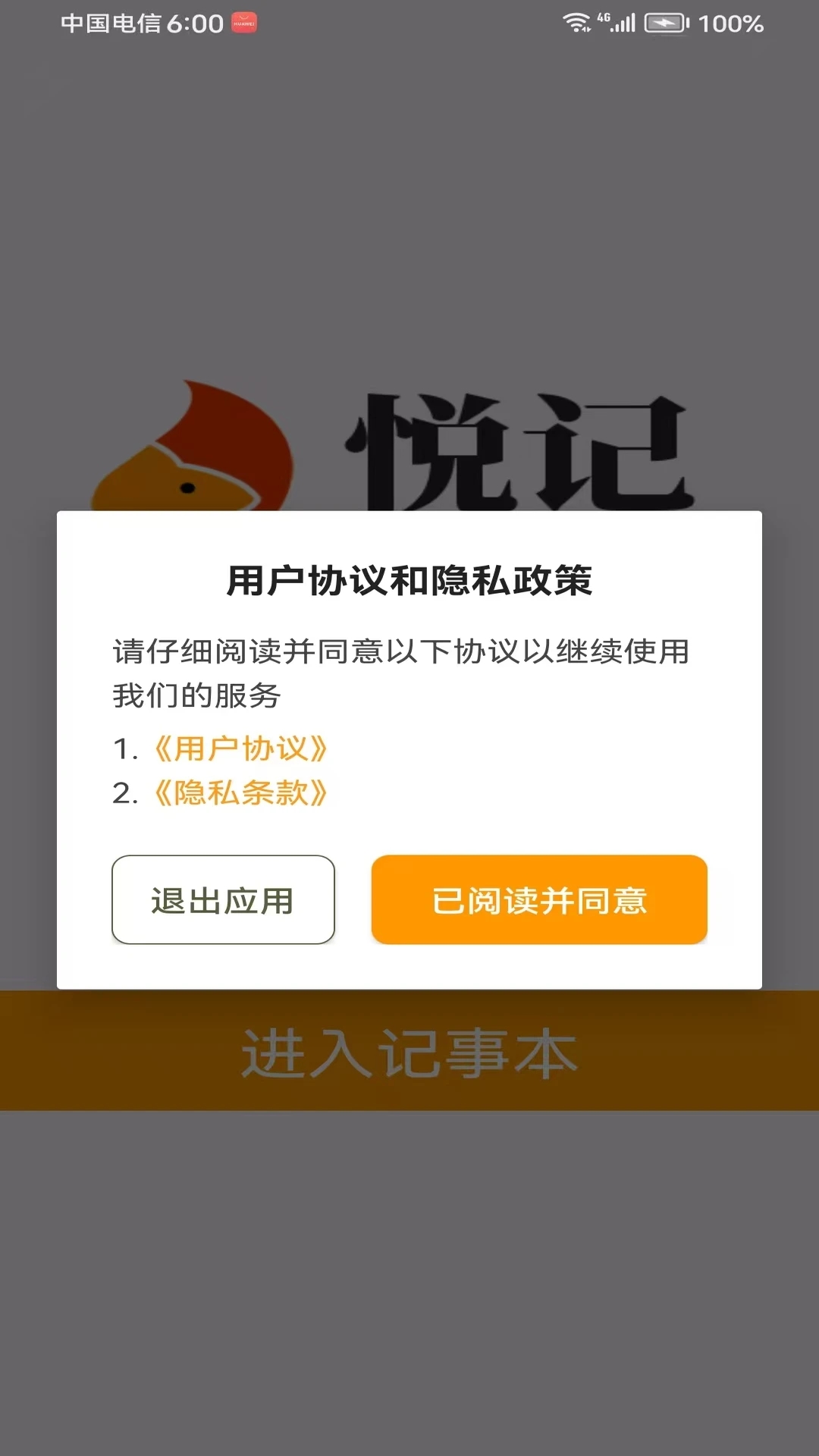 üappv1.0 ׿