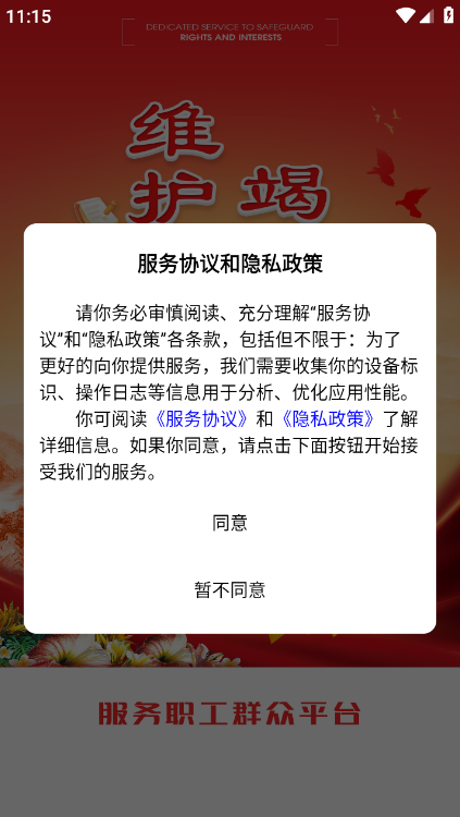 ְeappٷv1.10.57 ׿