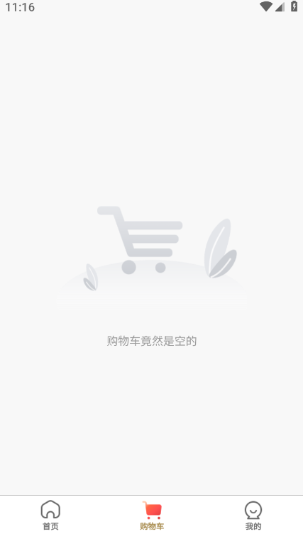 ְeappٷv1.10.57 ׿