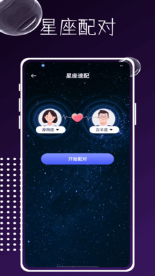 ʶappv1.0.0 ׿