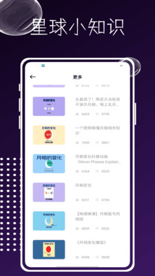 ʶappv1.0.0 ׿