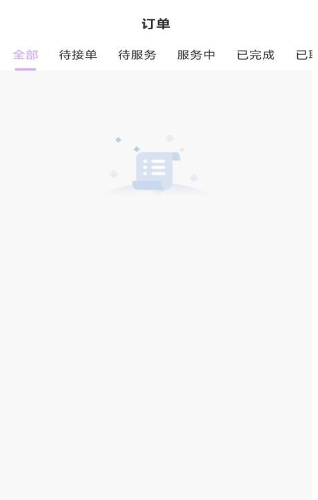 appv1.1.2 ׿