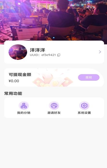 appv1.1.2 ׿