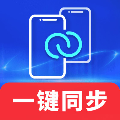 뼶ͬ°v1.0.0 ׿