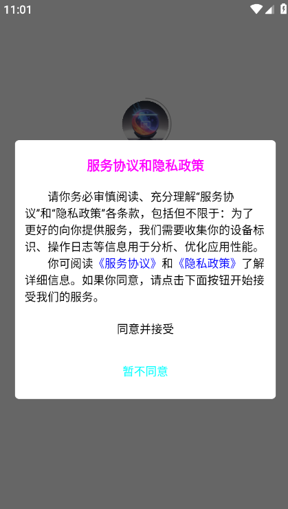 ͼƬ༭appٷv1.4.4 ׿