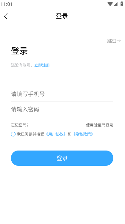 ͼƬ༭appٷv1.4.4 ׿