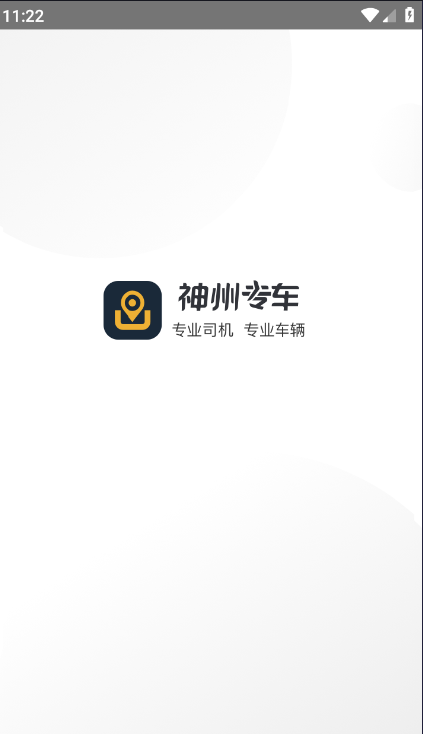 ר˾app°(˾)v5.2.5 ׿ٷ