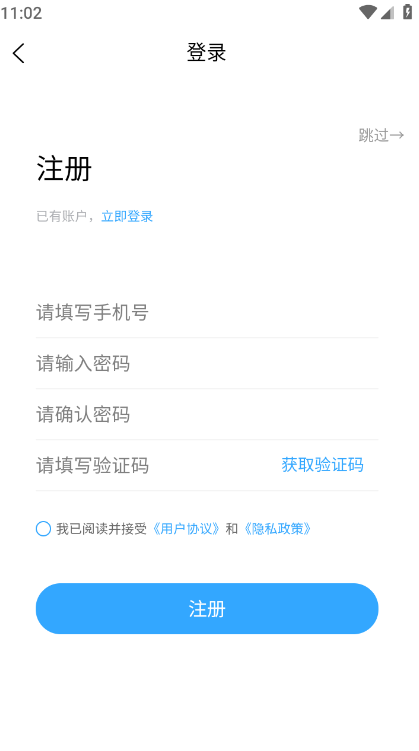 ͼƬ༭appٷv1.4.4 ׿