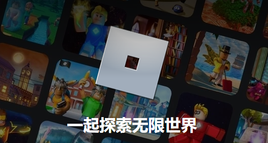 robloxʰ2025°ֻv2.686.866 ٷ