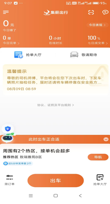 н˾appv1.24.0 ׿