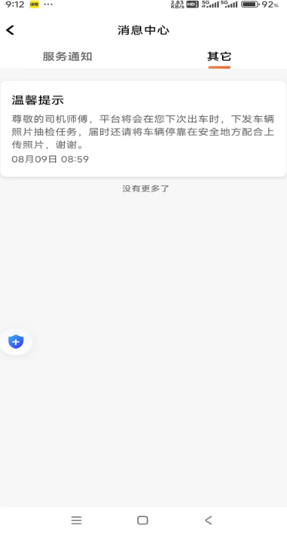 н˾appv1.24.0 ׿