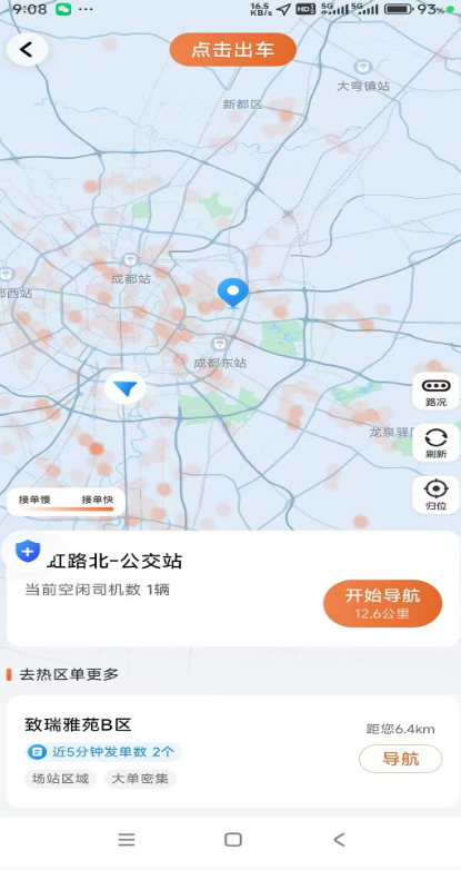 н˾appv1.24.0 ׿