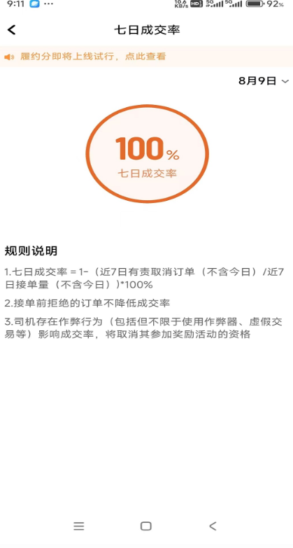 н˾appv1.24.0 ׿