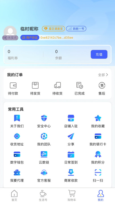 appv1.0.1 ׿