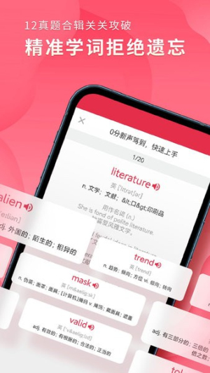 ˼նappv3.9.5 ׿