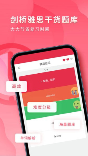 ˼նappv3.9.5 ׿