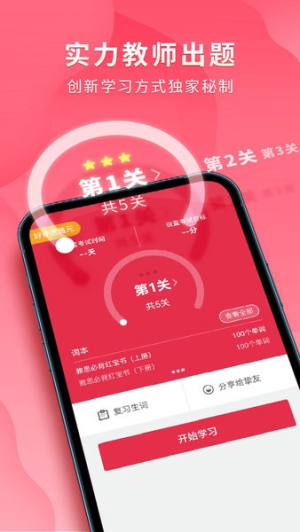 ˼նappv3.9.5 ׿