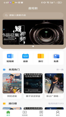 ̾appv1.0.0 ׿