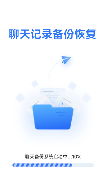 ΢Ϣ¼appv1.0.6.4 ׿