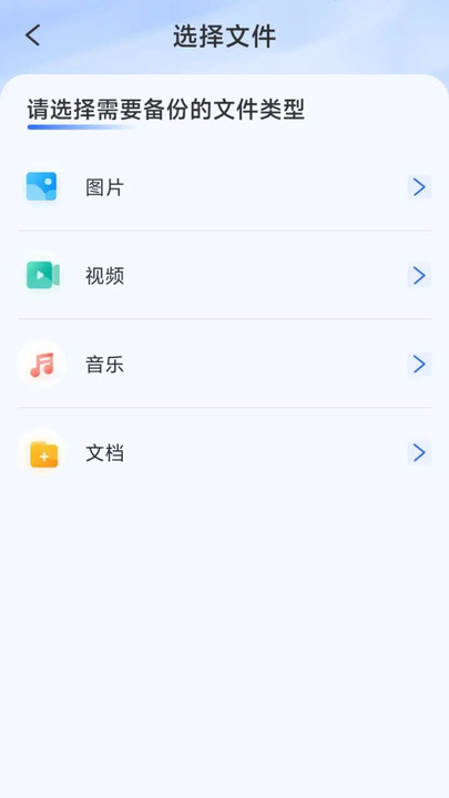 ΢Ϣ¼appv1.0.6.4 ׿