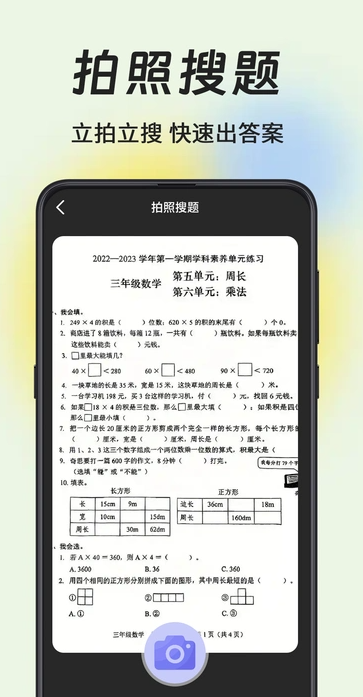 Сappv4.2.9 ׿
